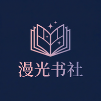 萝莉漫画